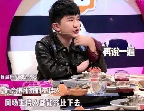 直播吃娱乐圈瓜